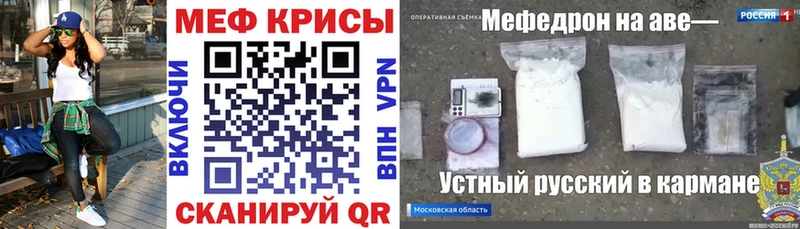 Купить МАРИХУАНА  Метамфетамин  Меф  Минусинск