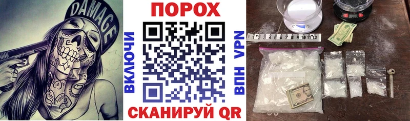 Amphetamine Розовый  Купить закладки  Минусинск 