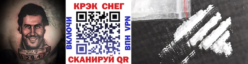 Cocaine FishScale  Купить  Минусинск 