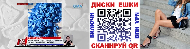 Купить где  Минусинск  Экстази Дубай 