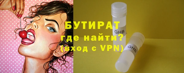 синтетический гашиш Козловка