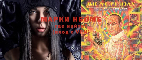 синтетический гашиш Козловка