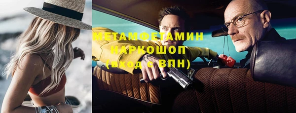 синтетический гашиш Козловка