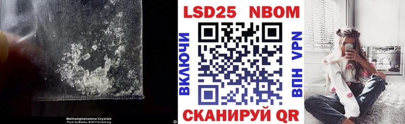 LSD-25 экстази ecstasy  Купить закладки  Минусинск 
